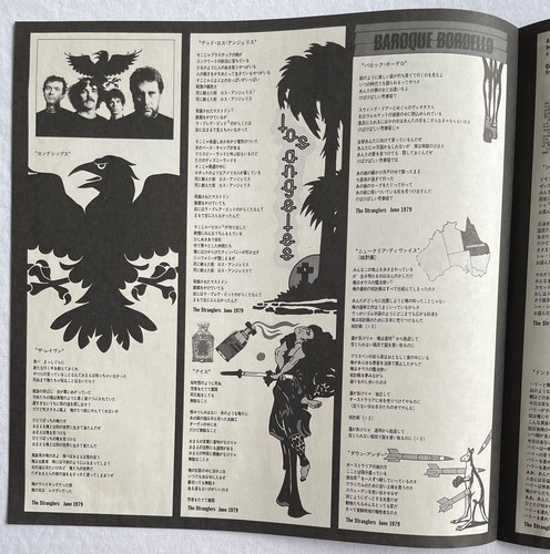 THE STRANGLERS -The Raven- Rare 3D Japanese White Label Promo LP +Insert, Obi + - Imagen 6 de 10