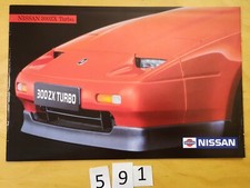 Turbo Nissan 300 ZX