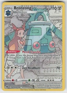 Bronzong TG11/TG30 Astral Radiance Trainer Gallery Holo Ultra Rare