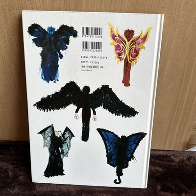 MALICE MIZER（マリスミゼル）  　 merveilles   写真集 Malice Mizer Photo Book Merveilles | eBay