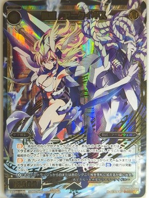 wixossのカードお探し致します。 wixossのカードお探し致します。