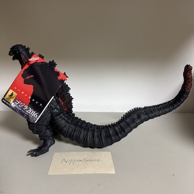 Godzilla 2016 Movie Monster Series BANDAI Japan Soft Vinyl Figure