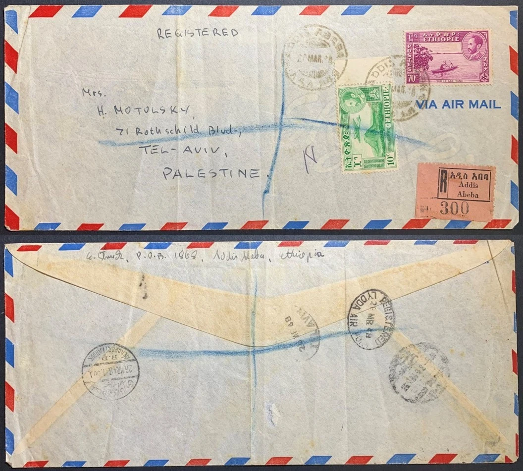 Air Mail Palestinian Postal Stamps (Pre - 1948) for sale | eBay