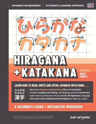 Learning Hiragana and Katakana - Beginner's Guide and Integrated Workbook...