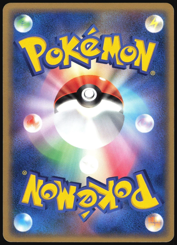 PIKACHU 037/082 EX FLIGHT OF LEGENDS POKEMON JAPANESE COMMON 2004 LIGHT PLAYED - Image 3 of 4