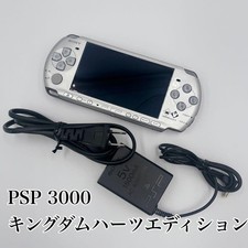 Sony PSP-3000 Kingdom Hearts Birth By Sleep Edizione Limitata