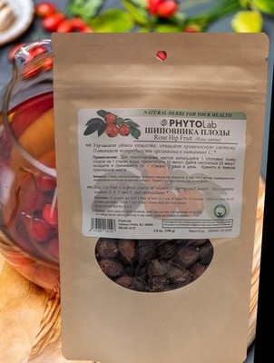 Rose Hip Fruit Whole, 100% Natural 3.5oz ~ 100g. Шиповник. Шиповника Плоды 100г
