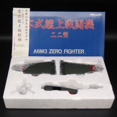 Figurines Pilotes Assis Marushin 1/48 - Marine Japonaise - Lot De 5 Pièces - Pour Maquettes Diecast - Occasion