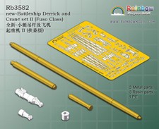 Rainbow 1/350 Battleship Derrick and Crane set II Fuso Class 
