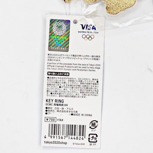 2020 Tokyo Olympics Paralympics Keychain Miraitowa Mascot Equestrian Dressage JP - Picture 3 of 7