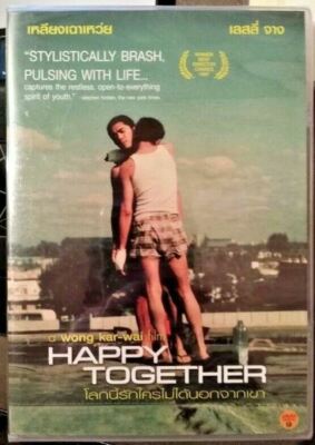 Happy Together (1997) DVD R0 Wong Kar-Wai, Gay Interest Asian