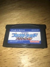 Bouken Yuuki Pluster World Plust-on GP GameBoy Advance  Japan import Region Free