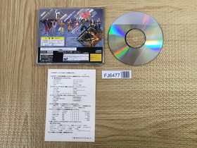 D-Xhird SEGA SATURN Japan - FJ6477