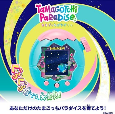 Tamagotchi Paradise Jade Forest from Japan Bandai 2025 in Japanese