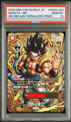 PSA10 Dragon Ball card Gogeta Serial Ultimate Battle 2026 Promo | eBay