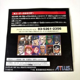 Motion Product Board Good Sega Saturn Ss Groove On Fight Gohyakuji Clan 3