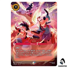 I2I アイトゥアイ　エンチャンテッド I2I (Enchanted) - Fabled - Disney Lorcana - TCGplayer.com