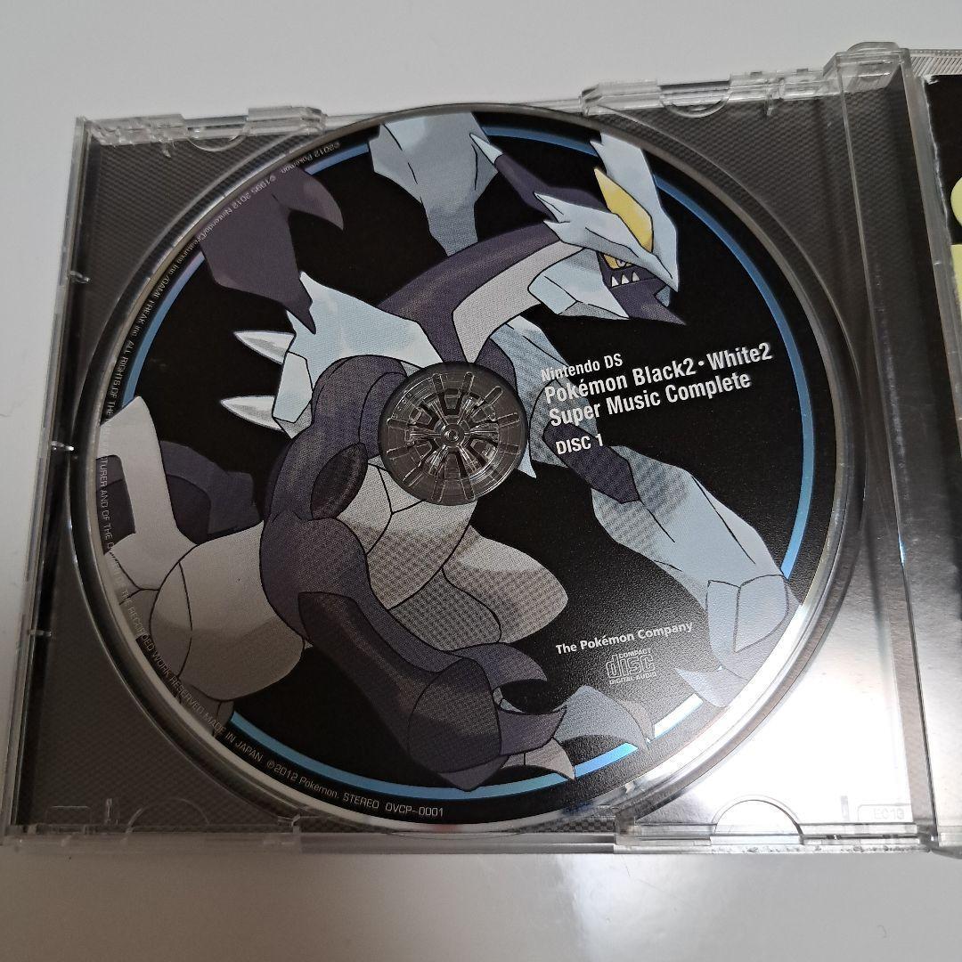 ‎Pokémon Black 2 & Pokémon White 2: Super Music Collection