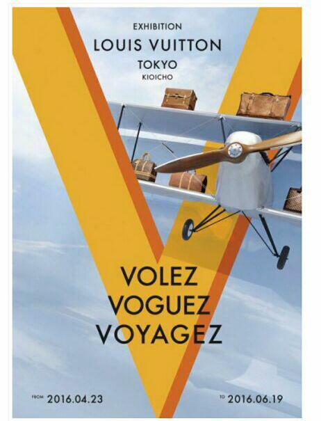 LOUIS VUITTON Exhibition Volez Voguez Voyagez Tokyo Kioicho 2016 Poster #1195 | eBay LOUIS VUITTON Exhibition Volez Voguez Voyagez Tokyo Kioicho 2016 Poster #1195 | eBay