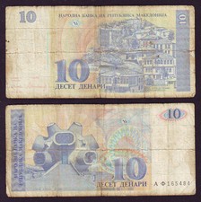 Skopje (North Macedonia) 10 Denari 1993  P-9  АФ 165484 (А-Б089)