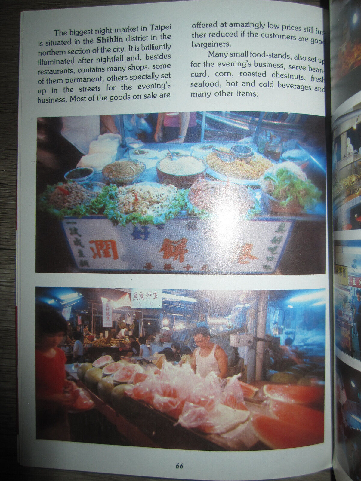 Picture 14 of 20