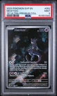 2023 POKEMON SVP EN-SV BLACK STAR PROMO #052 MEWTWO PSA 9
