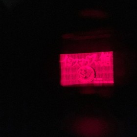 Insmouse no Yakata Nintendo Virtual Boy VB Game Software Tested I'MAX