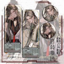 Scum Villain Self Saving System Shen Qingqiu Luo Binghe Pin Photo Cards Bookmark