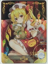 Choose your SSR  NS-5M09 Goddess Story Waifu Little Frog