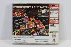 Guilty Gear X CIB SEGA Dreamcast DC JP JPN Japanese Japan Import US Seller