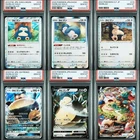 PSA 10 Snorlax 016 076 084 GX 001 V 045 Vmax 046 Sequential 6 Set Pokemon Card