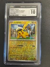 Pokemon CGC 10 GEM MINT 2026  CHINESE 03 Captain Pikachu