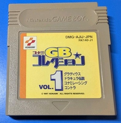 Konami GB Collection Vol. 1 (Nintendo Game Boy Color, 1999) for