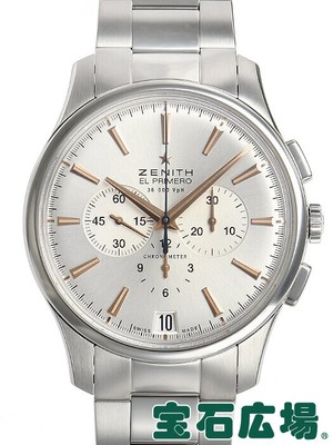 ZENITH CAPTAIN EL Primero 03.2110.400/01.M2110 Men's Watch from Japan  [b0519] | eBay