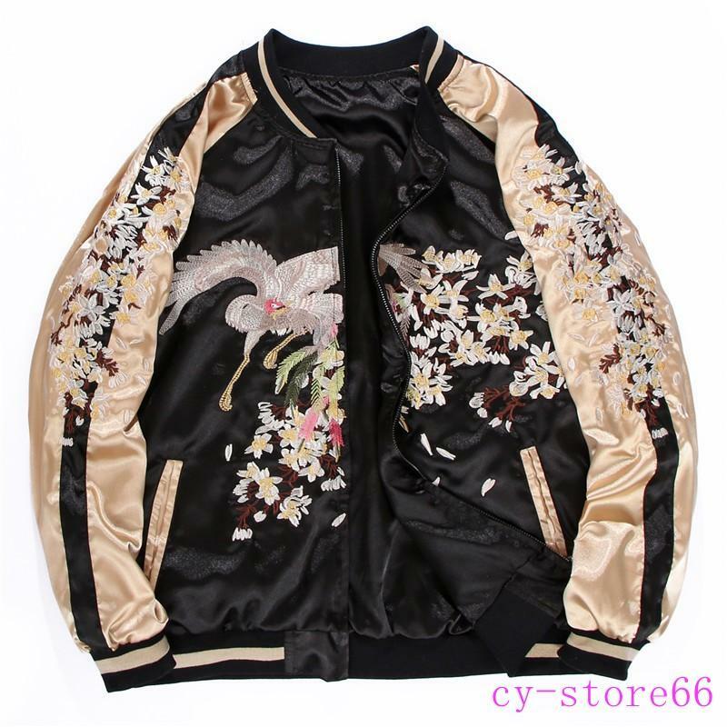 Womens/Mens Reversible Bomber Jacket 