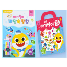Pinkfong Baby Shark Good Paper Coloring Activity Book Reusable Stickers New 1 1