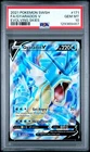 Pokémon Gyarados V (Full Art) 171/203 SWSH07: Evolving Skies Holo PSA 10
