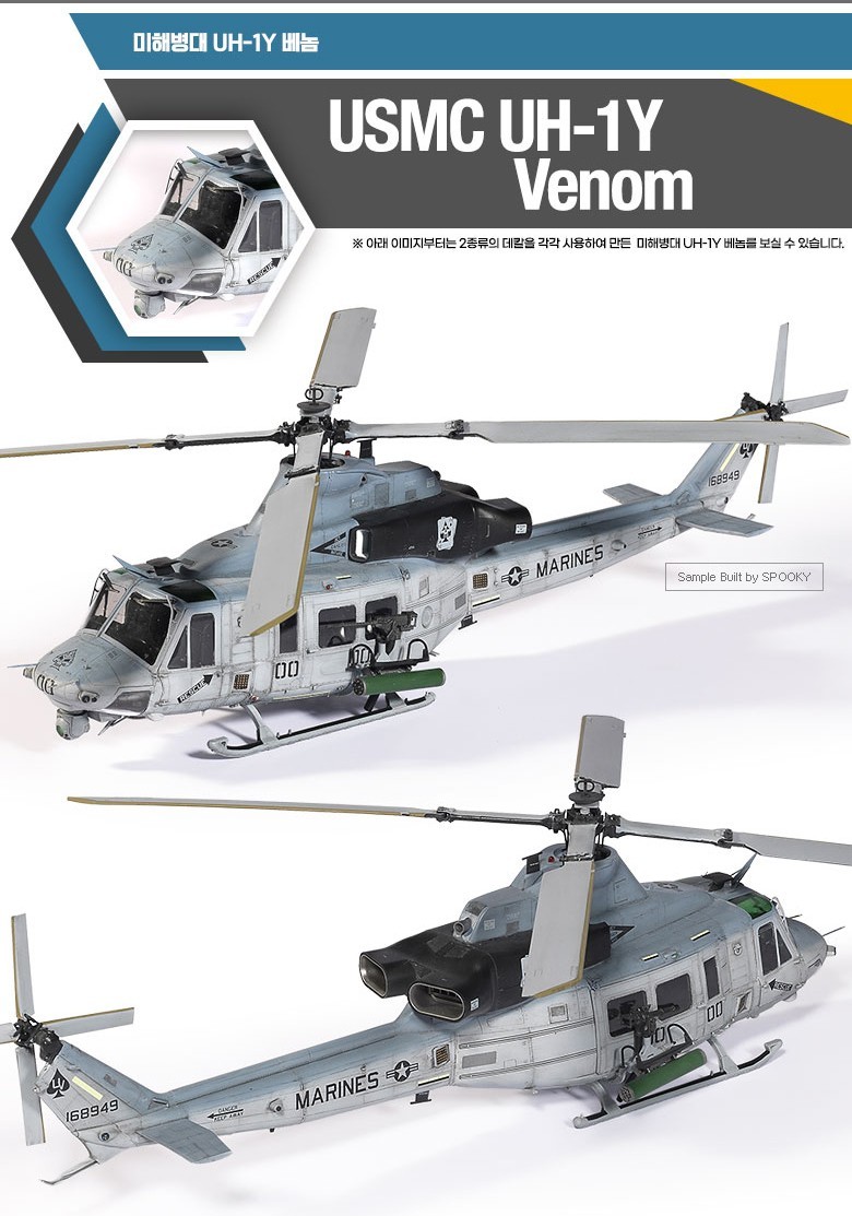 Academy 1/35 USMC UH-1Y Venom US Marine Helicoptor Huey Plastic