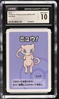 CGC 10 Gem Mint - Mew - Pokemon Japanese Old Maid - 2019 - Trading Card