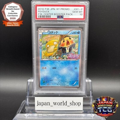 PSA 10 Psyduck XY-P Pokekyun Collection 2016 Pokemon Center Promo