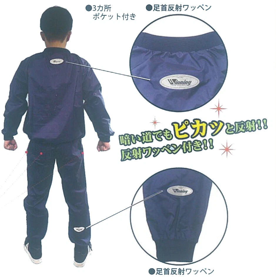 Traje de sauna ganador ropa para bajar de peso cuello en U tipo F77 MMA y boxeo Japón NUEVO Foto 4 de 4