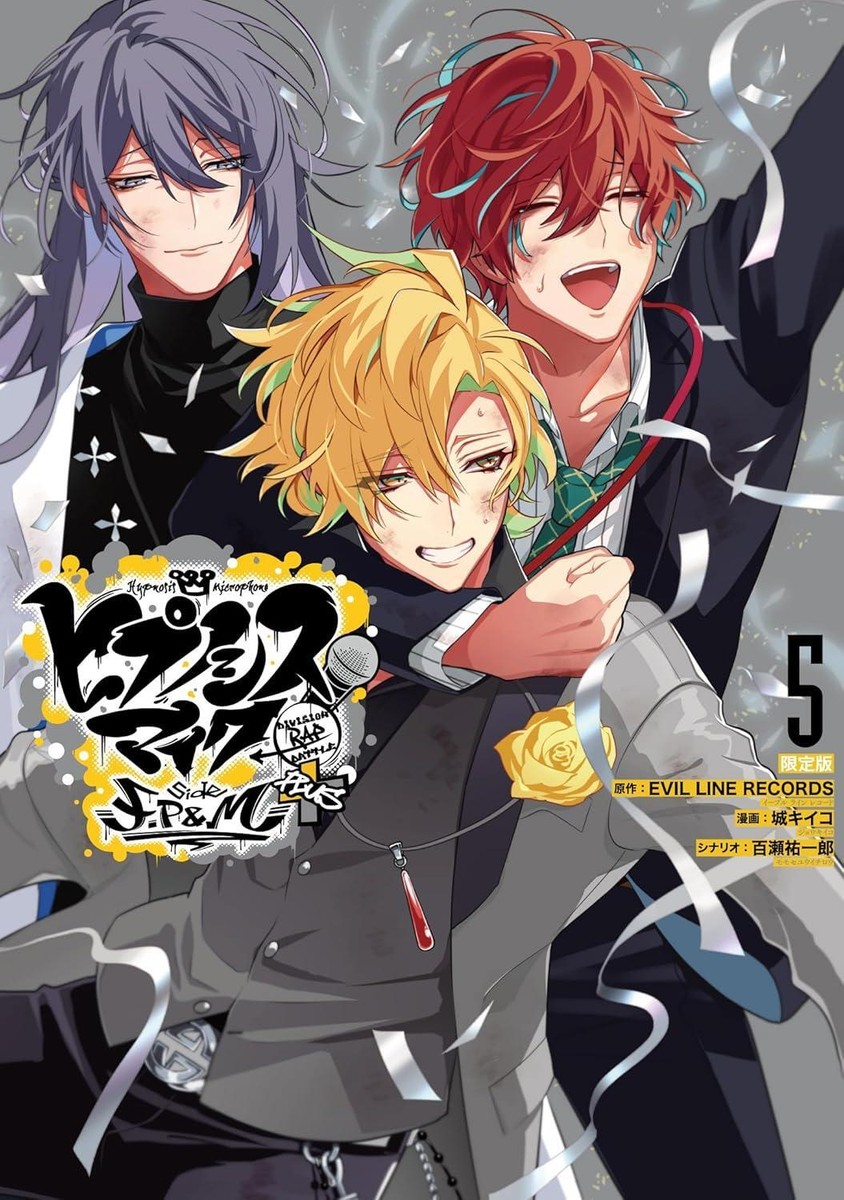 Comic Hypnosis Mic -Division Rap Battle- side F.P & M+ (5