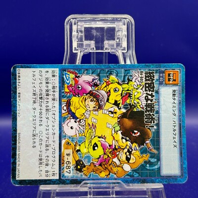 Strategic Precision! Bo-603 Digimon Trading Cards Game TCG Bandai 