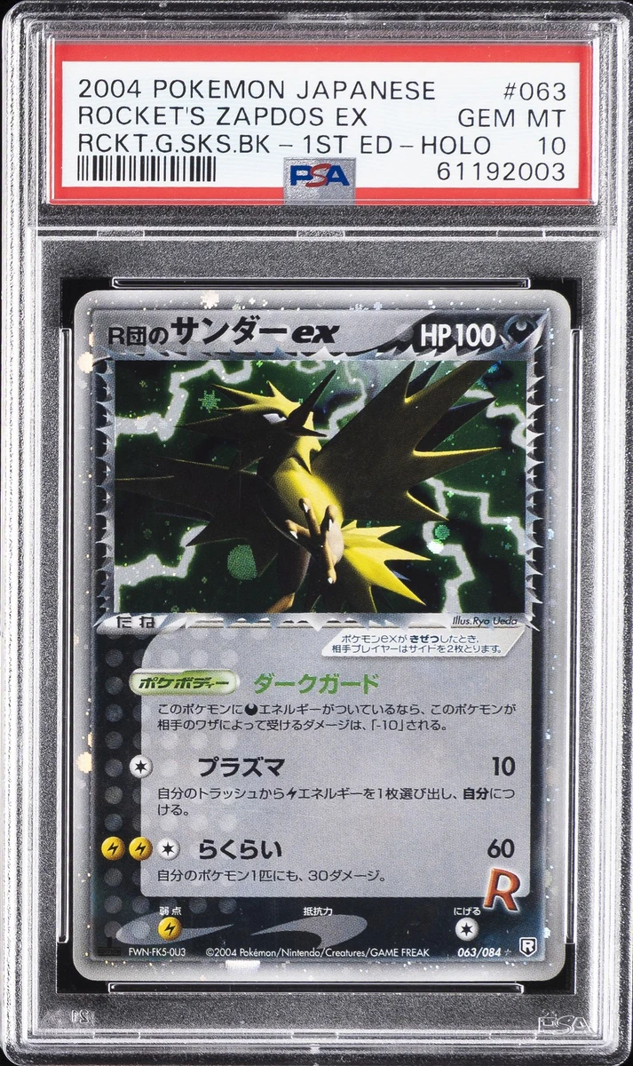 Rocket'S Zapdos Ex
