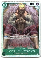 One Piece Card Game Donquixote Doflamingo OP04-031 NM JP