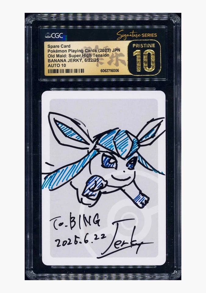 Pokemon CGC 10 PRISTINE AUTO 10 Spare Card Glaceon Jerky 2023 Old Maid Japanese