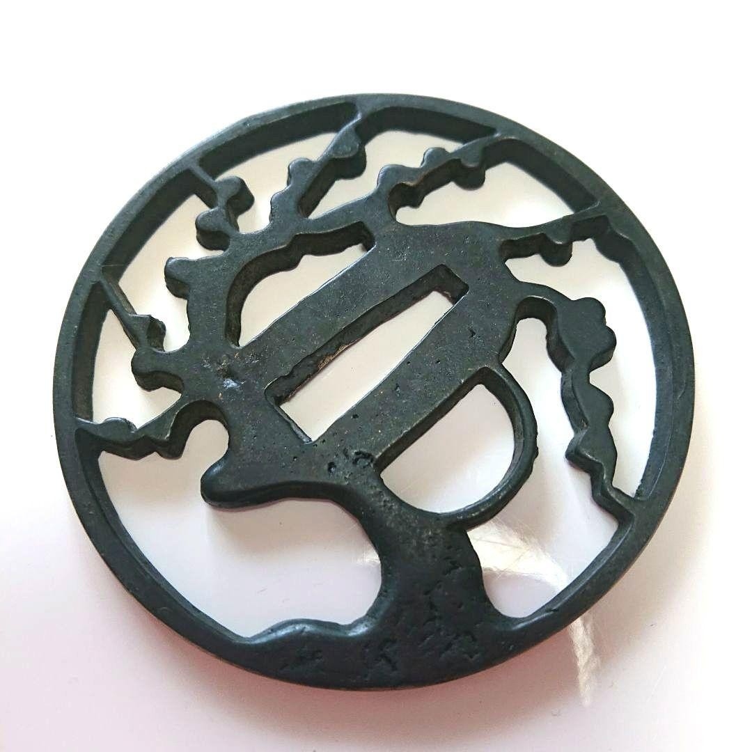 Latón Tsuba Ciruela Calado 7 5 cm 7 5 cm 4 mm Grosor Antiguo Coleccionable