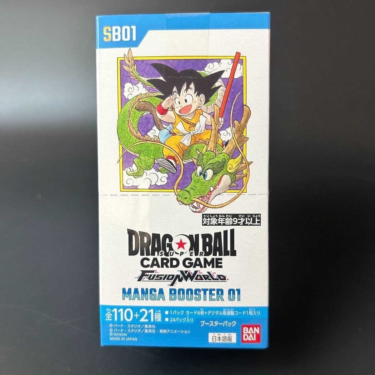 フュージョンワールド MANGA BOOSTER SB01-045 ブルマ SB01-045 ブルマ L | [SB01] MANGA BOOSTER 01 | ドラゴンボール