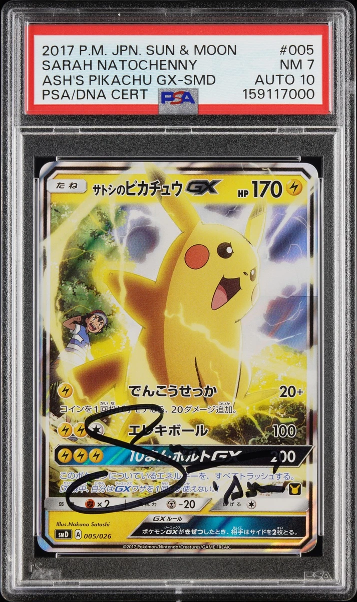 Ash's Pikachu-GX Pokémon TCG Cards for sale | eBay