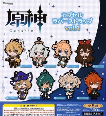 Genshin Impact Capsule Rubber Strap Vol.1 Set of 7 Plus 1 Duplicated Figure